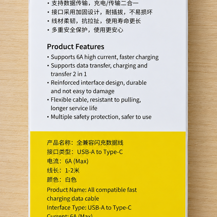 Fast Charge Data Cable 6A USB to Type-C