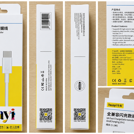 Fast Charge Data Cable 6A USB to Type-C